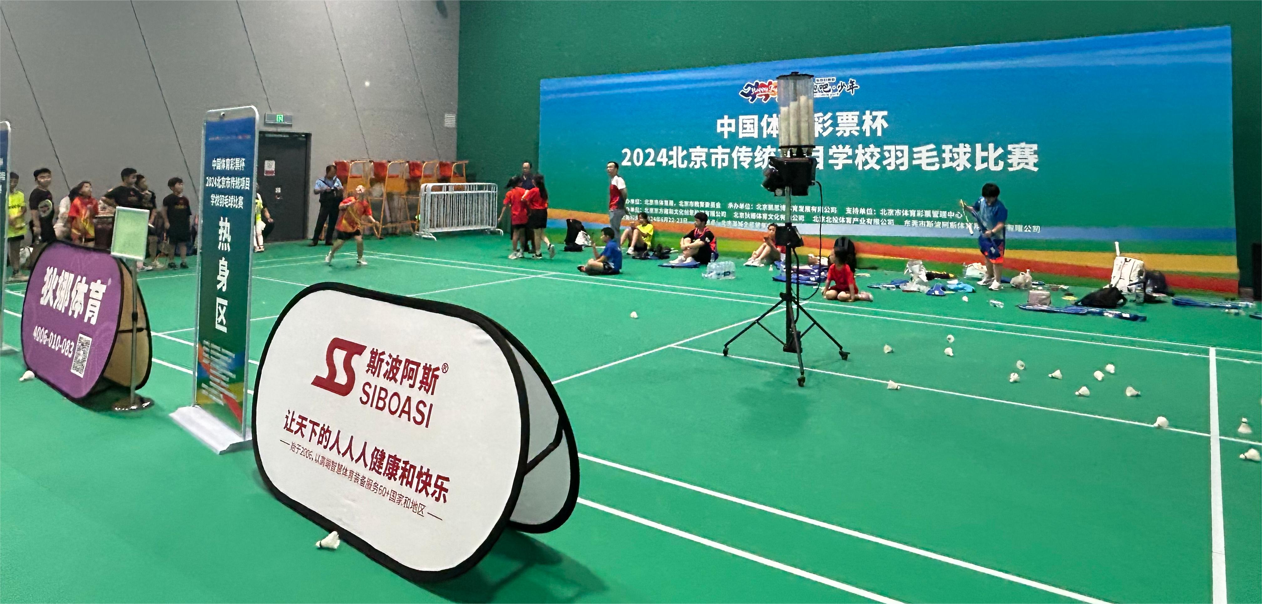 Siboasi smart badminton serving machine